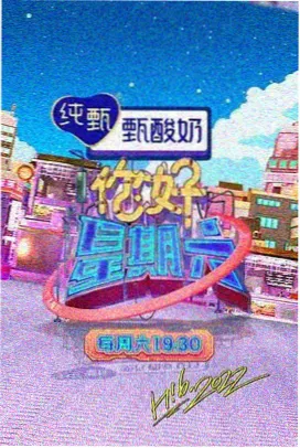 韩剧大全 汉江边的我们 剧集海报