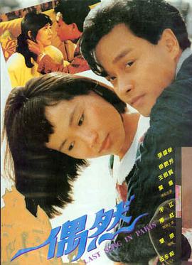 韩剧大全 沉默的证人 剧集海报