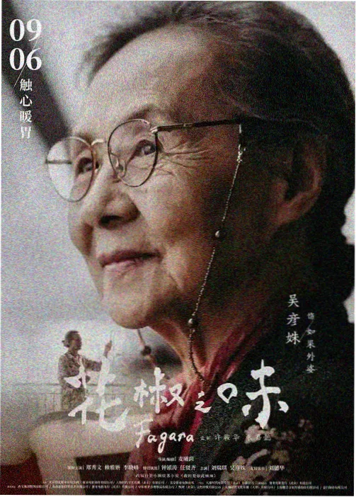 韩剧大全 汉城1945 榜单缩略图