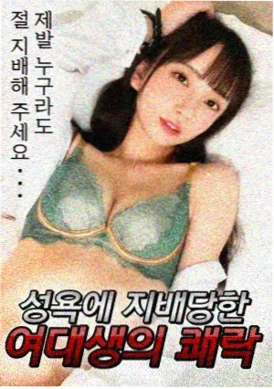 2026 韩剧题材趋势分析配图